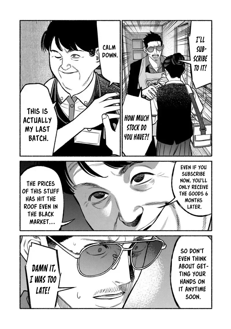 Gokushufudou: The Way of the House Husband Chapter 97 page 3 - Chapter 97