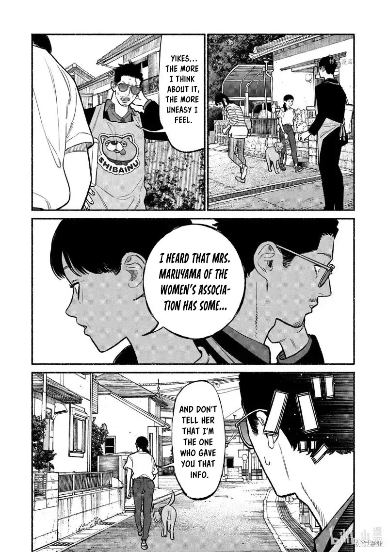 Gokushufudou: The Way of the House Husband Chapter 97 page 6 - Chapter 97