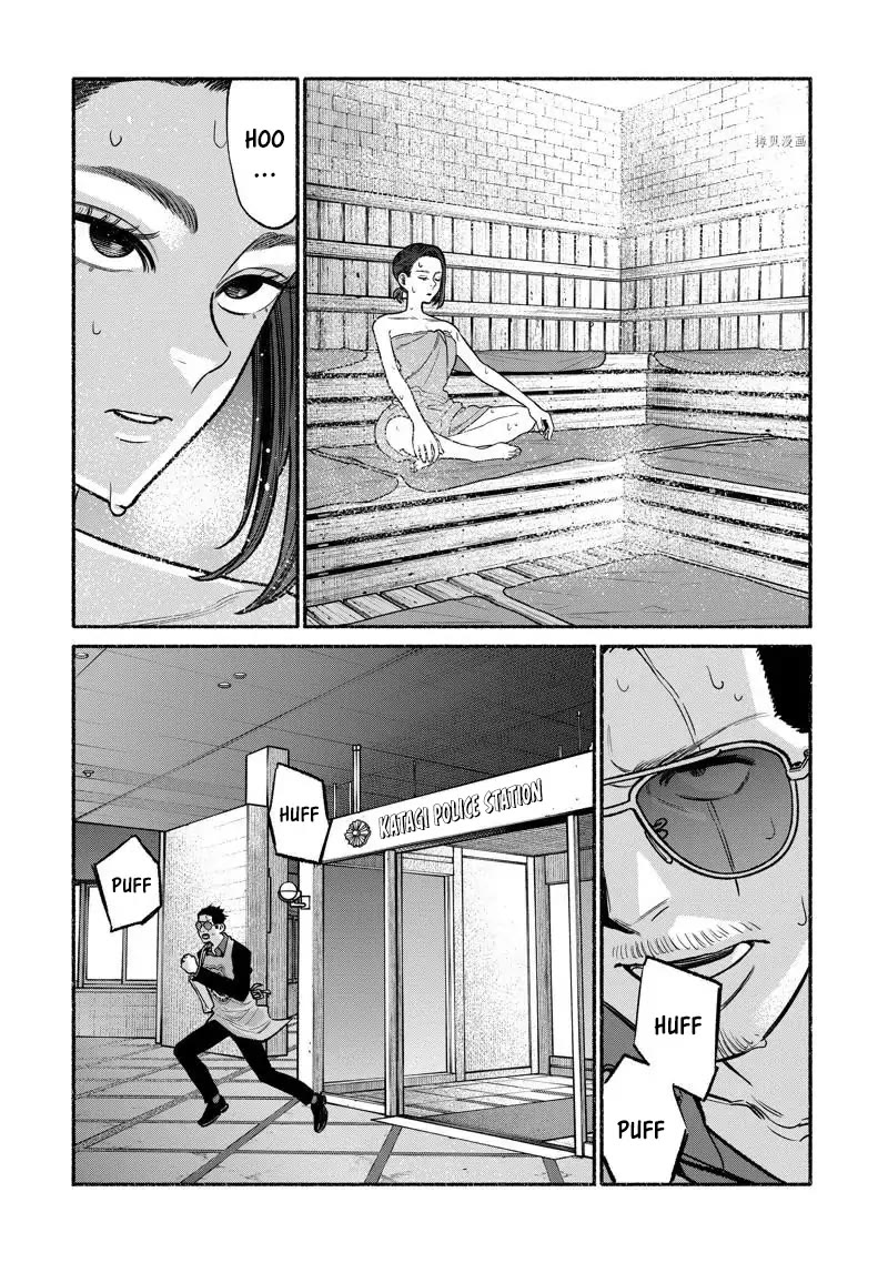 Gokushufudou: The Way of the House Husband Chapter 98 page 11 - Chapter 98