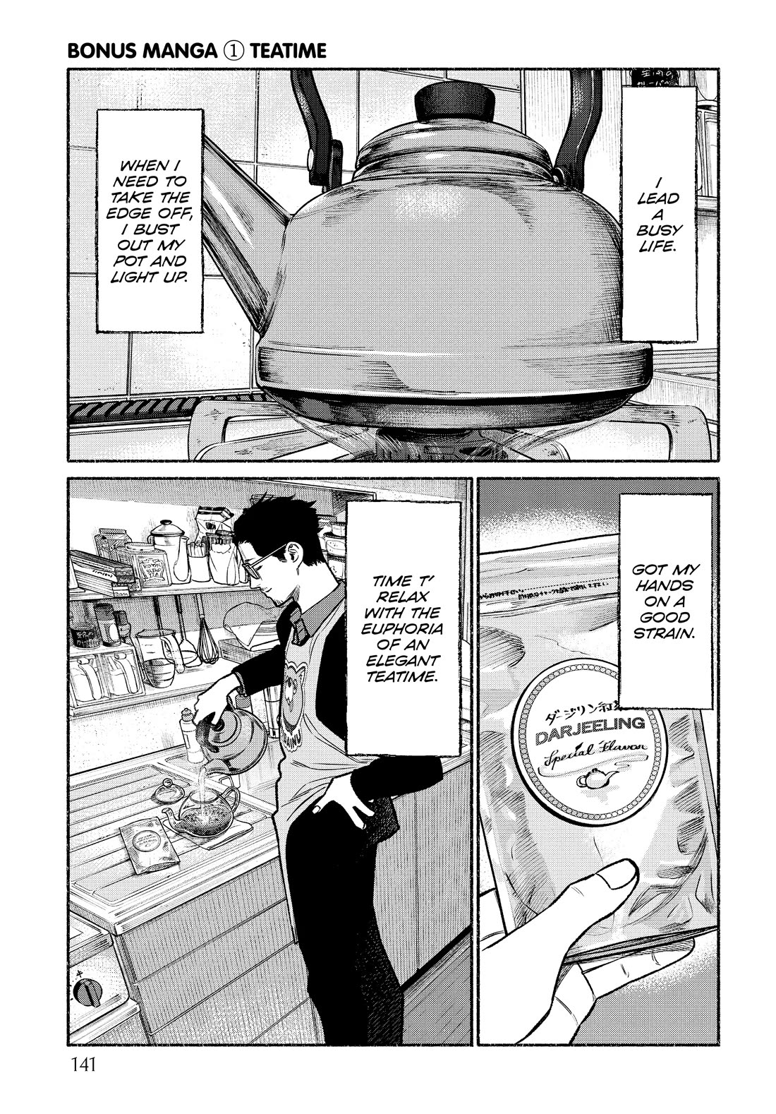 Gokushufudou: The Way of the House Husband Chapter 99.5 page 1 - Chapter 99.5