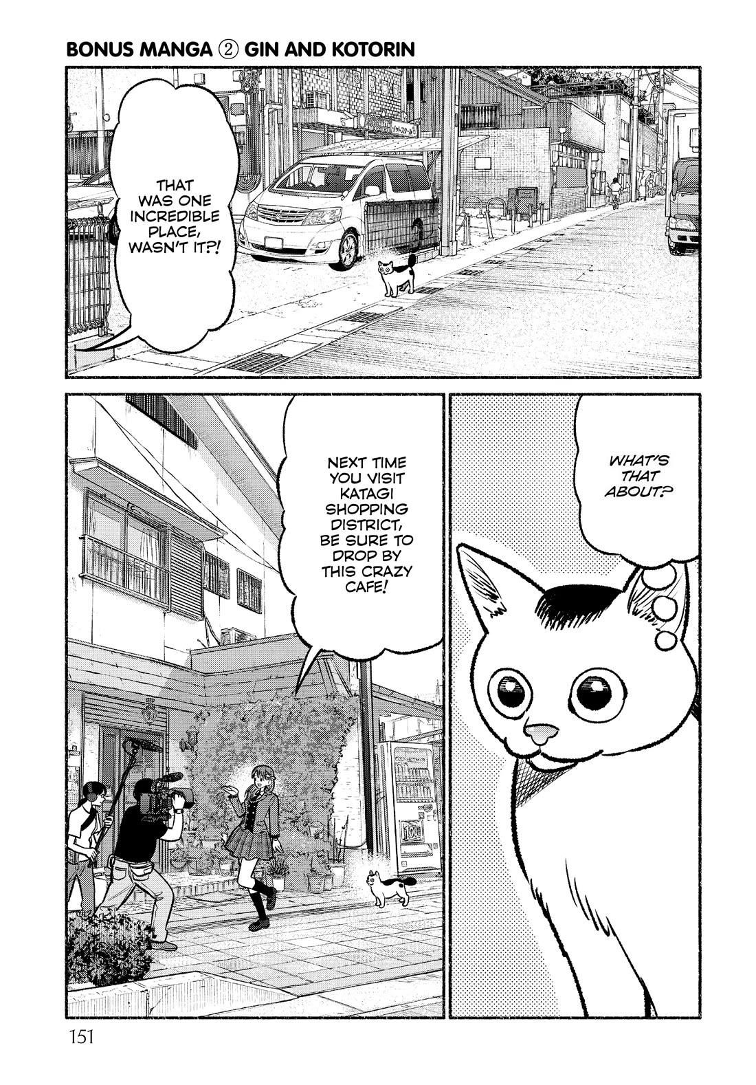 Gokushufudou: The Way of the House Husband Chapter 99.6 page 1 - Chapter 99.6