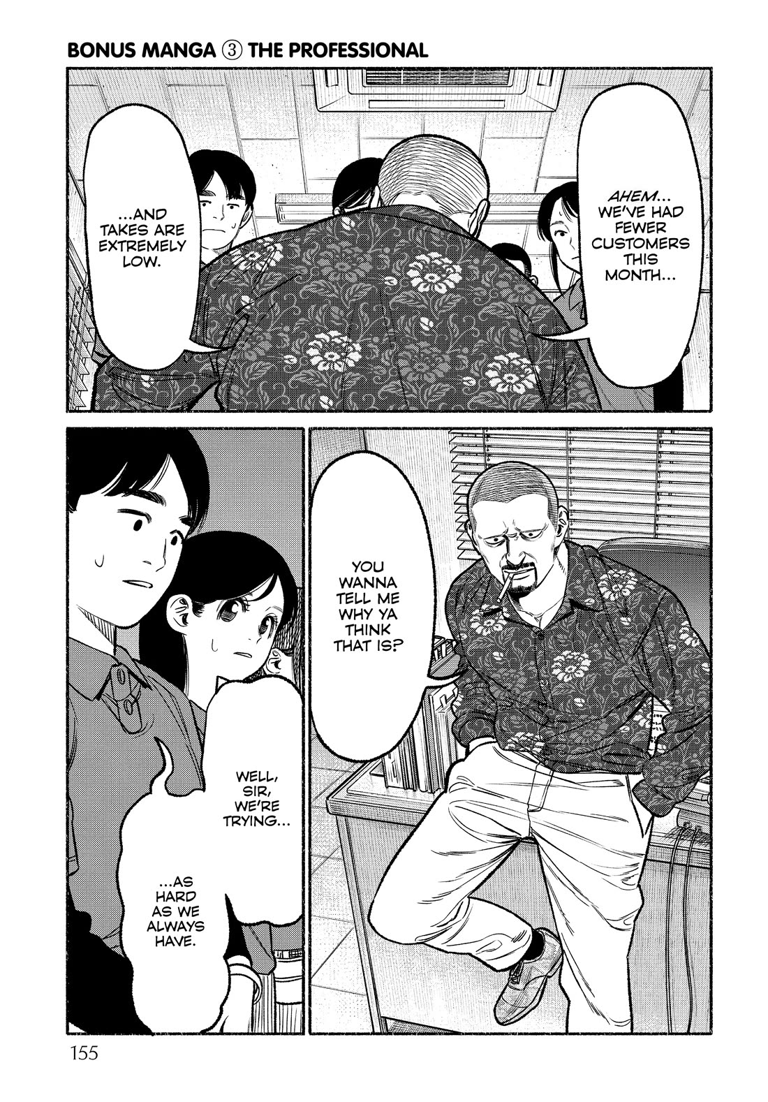 Gokushufudou: The Way of the House Husband Chapter 99.7 page 1 - Chapter 99.7