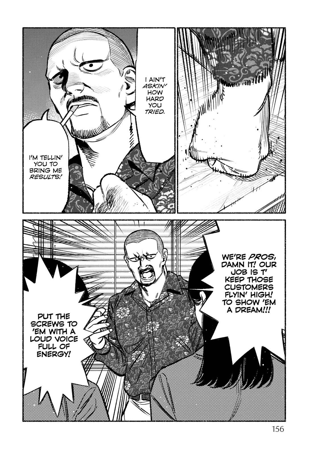 Gokushufudou: The Way of the House Husband Chapter 99.7 page 2 - Chapter 99.7