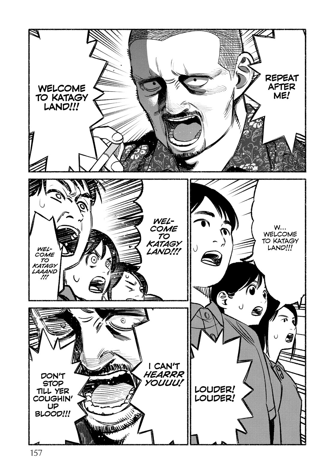 Gokushufudou: The Way of the House Husband Chapter 99.7 page 3 - Chapter 99.7