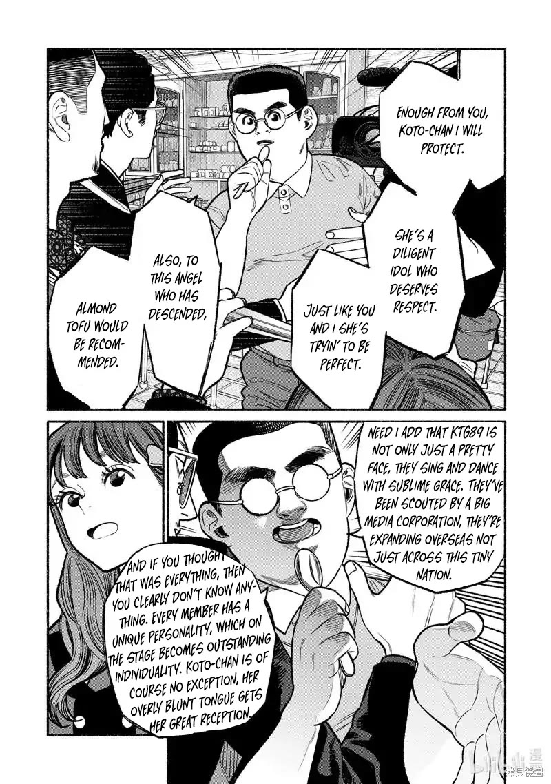 Gokushufudou: The Way of the House Husband Chapter 99 page 12 - Chapter 99