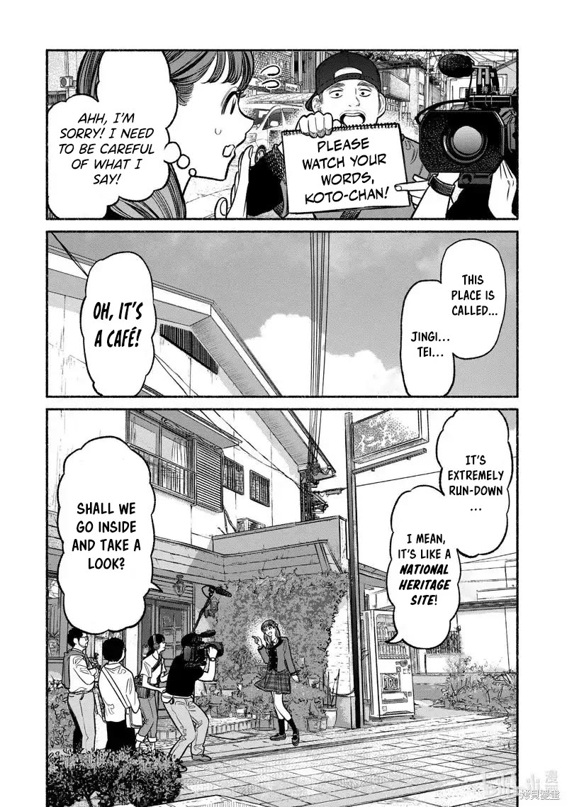 Gokushufudou: The Way of the House Husband Chapter 99 page 3 - Chapter 99