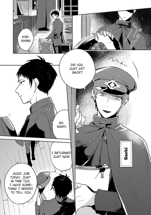 Gokuto Jihen Chapter 1 page 11 - Chapter 1