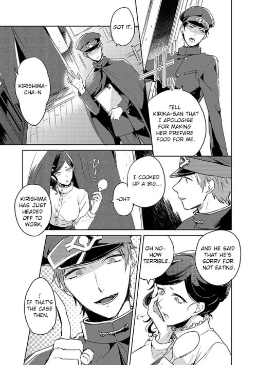 Gokuto Jihen Chapter 1 page 13 - Chapter 1
