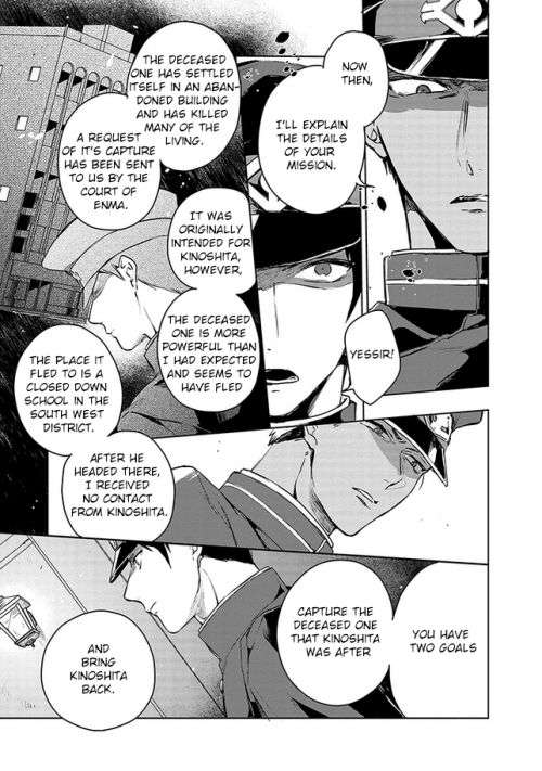 Gokuto Jihen Chapter 1 page 15 - Chapter 1