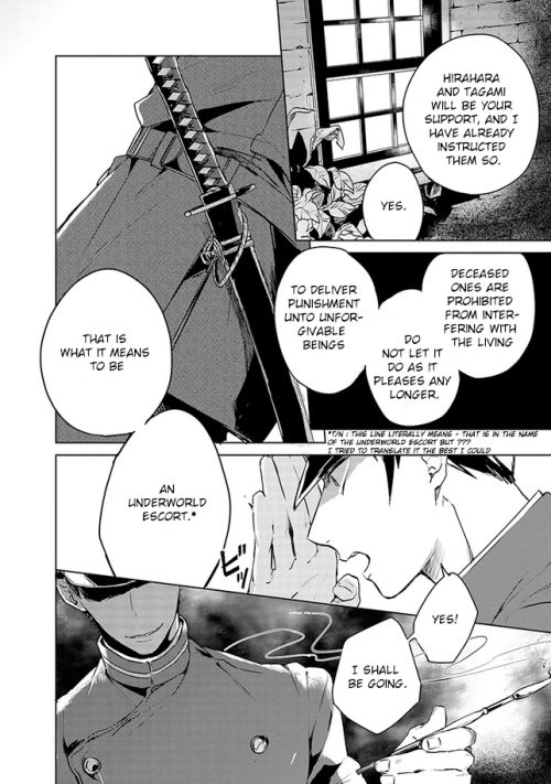 Gokuto Jihen Chapter 1 page 16 - Chapter 1