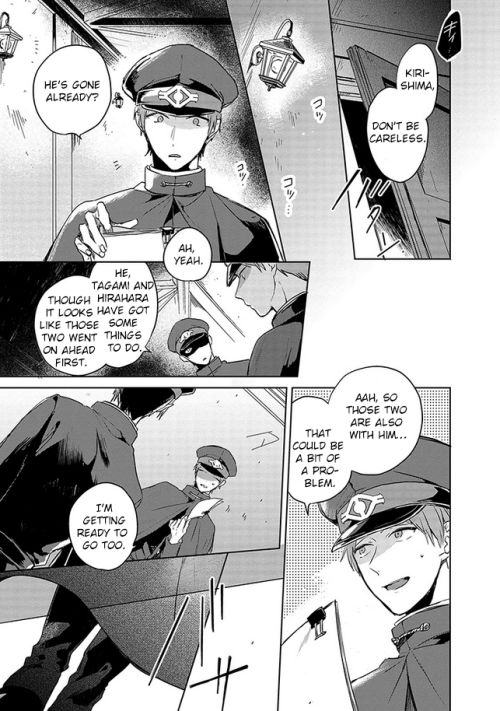 Gokuto Jihen Chapter 1 page 17 - Chapter 1