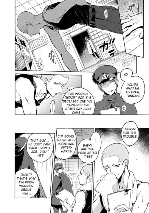 Gokuto Jihen Chapter 1 page 18 - Chapter 1