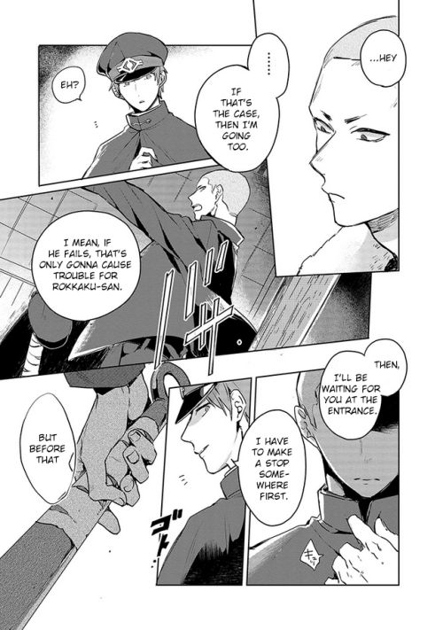 Gokuto Jihen Chapter 1 page 19 - Chapter 1