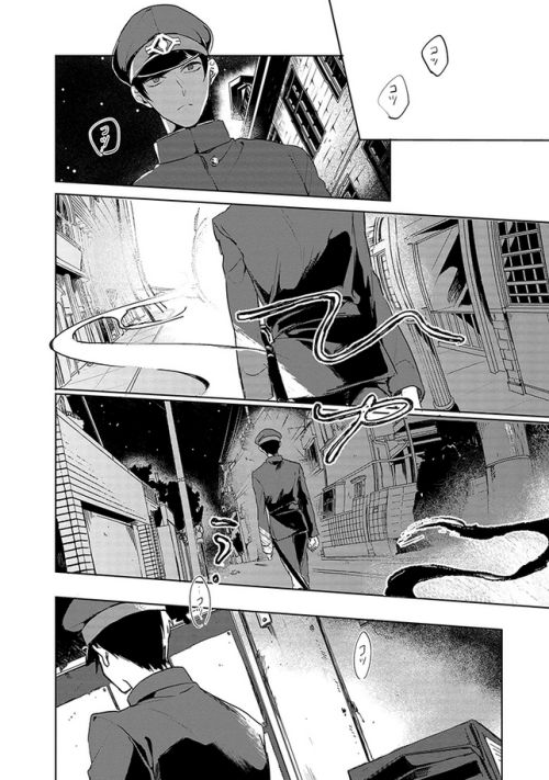 Gokuto Jihen Chapter 1 page 22 - Chapter 1