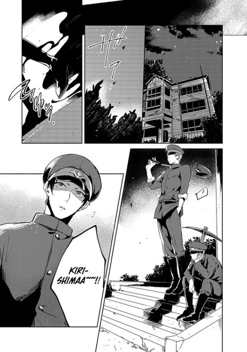 Gokuto Jihen Chapter 1 page 23 - Chapter 1