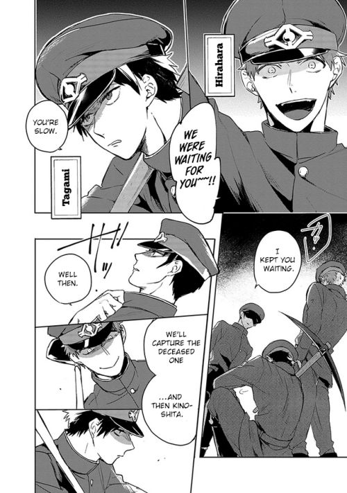 Gokuto Jihen Chapter 1 page 24 - Chapter 1