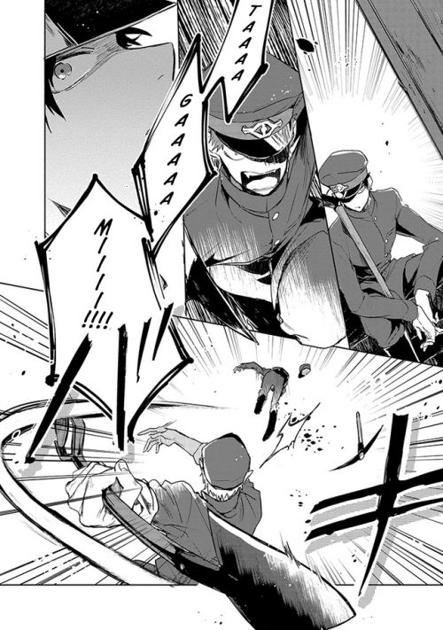 Gokuto Jihen Chapter 1 page 28 - Chapter 1