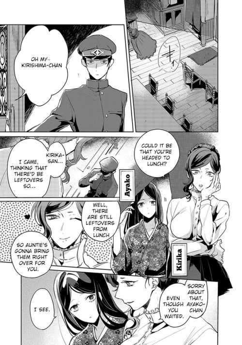 Gokuto Jihen Chapter 1 page 9 - Chapter 1