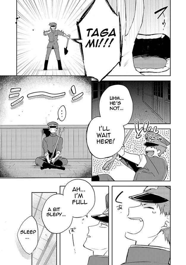 Gokuto Jihen Chapter 10 page 11 - Chapter 10