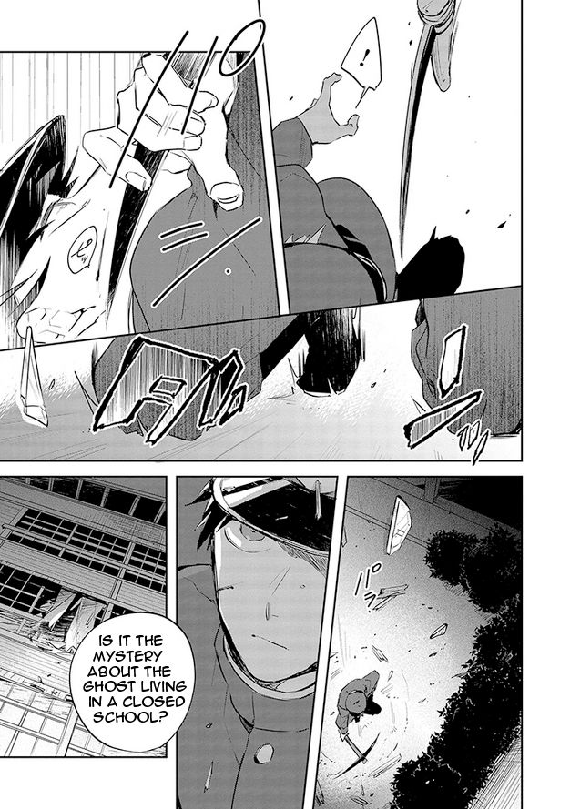 Gokuto Jihen Chapter 10 page 15 - Chapter 10