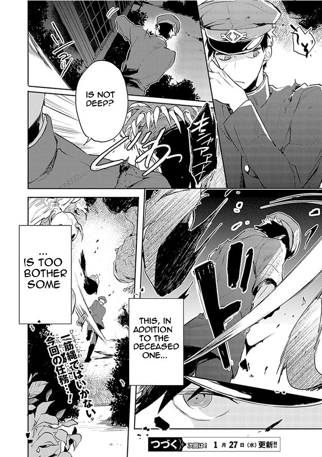 Gokuto Jihen Chapter 10 page 16 - Chapter 10
