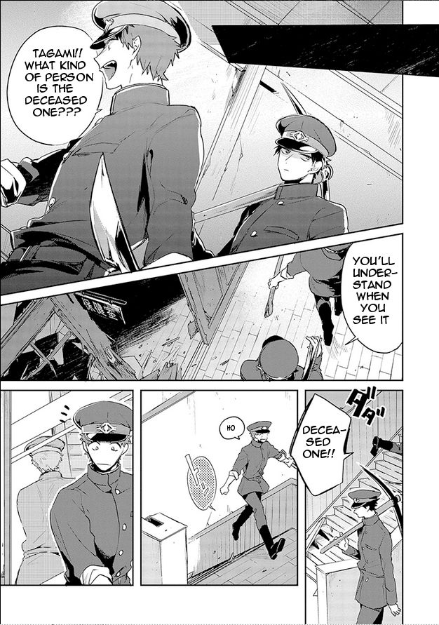 Gokuto Jihen Chapter 10 page 3 - Chapter 10
