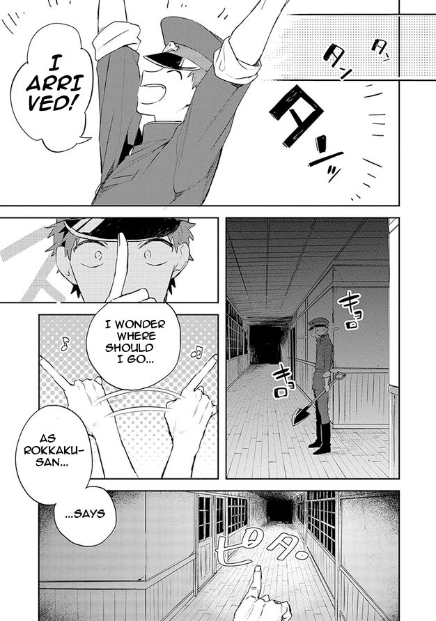 Gokuto Jihen Chapter 10 page 5 - Chapter 10