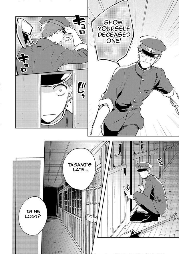 Gokuto Jihen Chapter 10 page 6 - Chapter 10