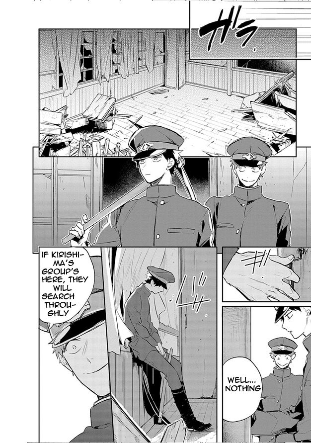 Gokuto Jihen Chapter 10 page 8 - Chapter 10