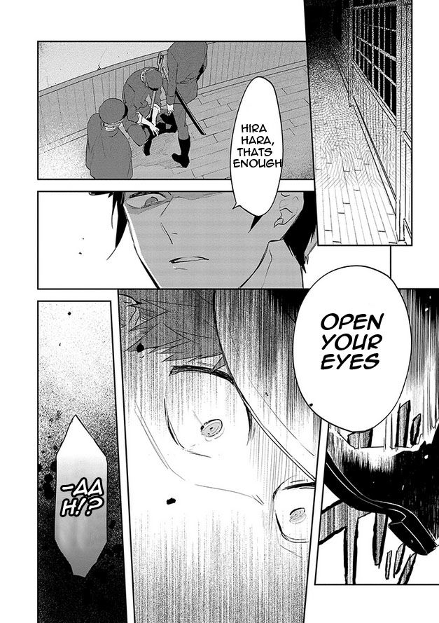 Gokuto Jihen Chapter 12 page 10 - Chapter 12