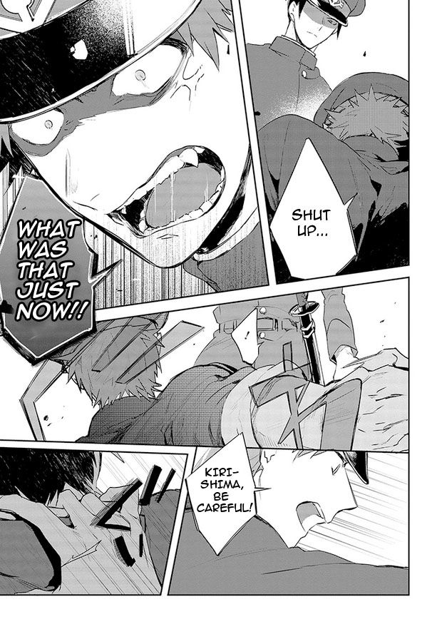 Gokuto Jihen Chapter 12 page 11 - Chapter 12