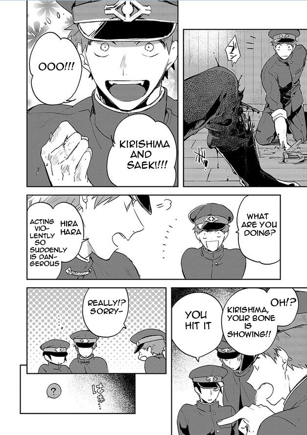 Gokuto Jihen Chapter 12 page 14 - Chapter 12