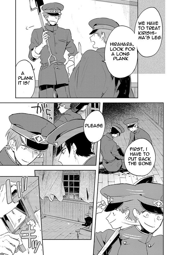 Gokuto Jihen Chapter 12 page 15 - Chapter 12