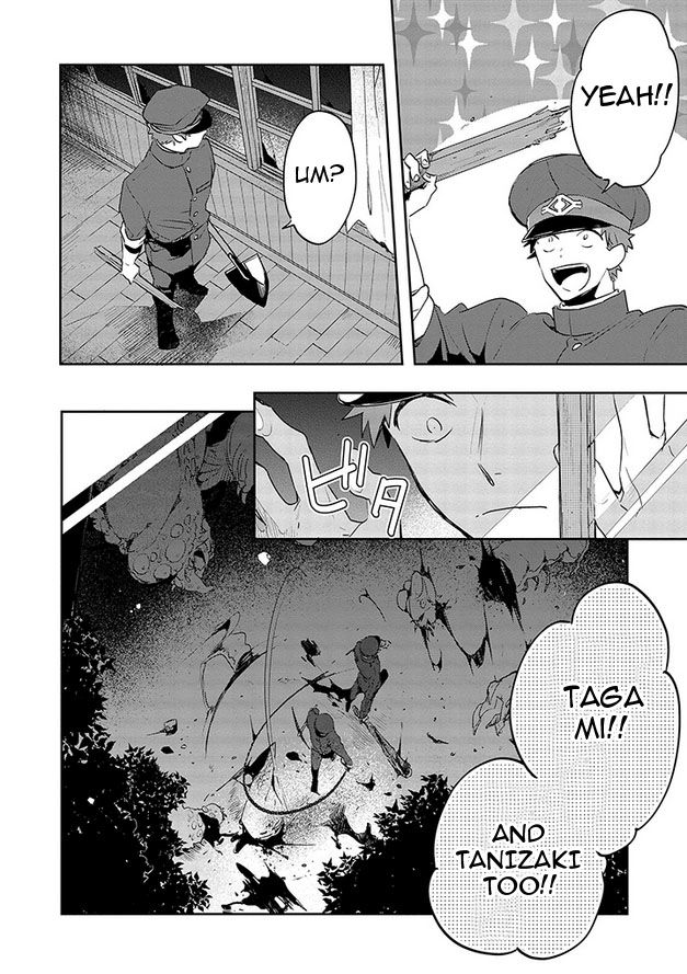 Gokuto Jihen Chapter 12 page 16 - Chapter 12