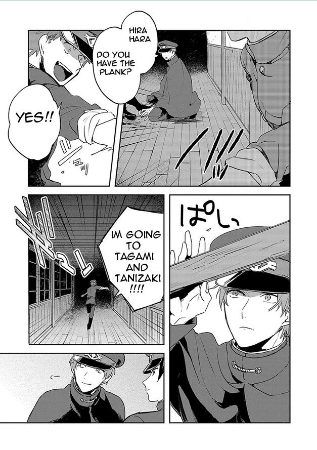 Gokuto Jihen Chapter 12 page 17 - Chapter 12
