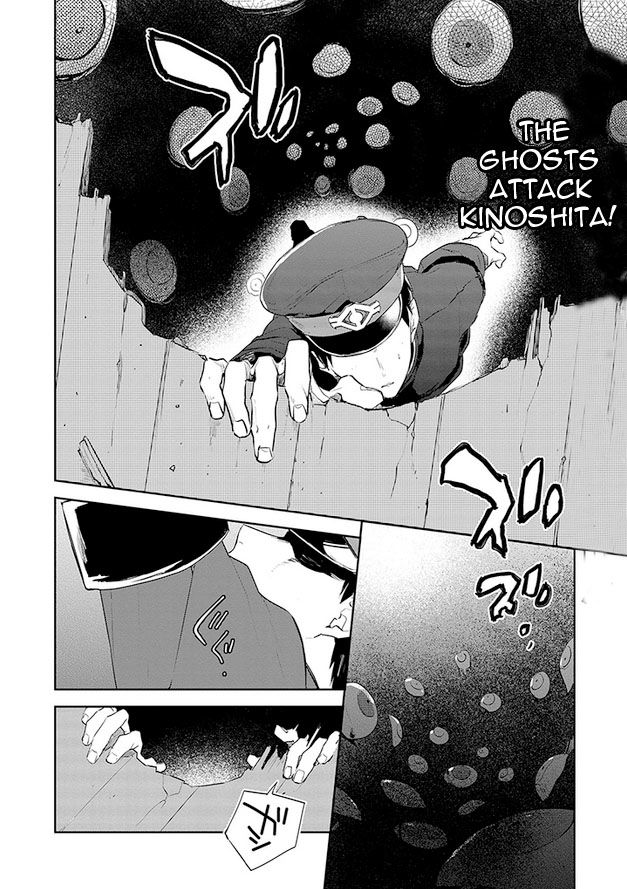 Gokuto Jihen Chapter 12 page 2 - Chapter 12