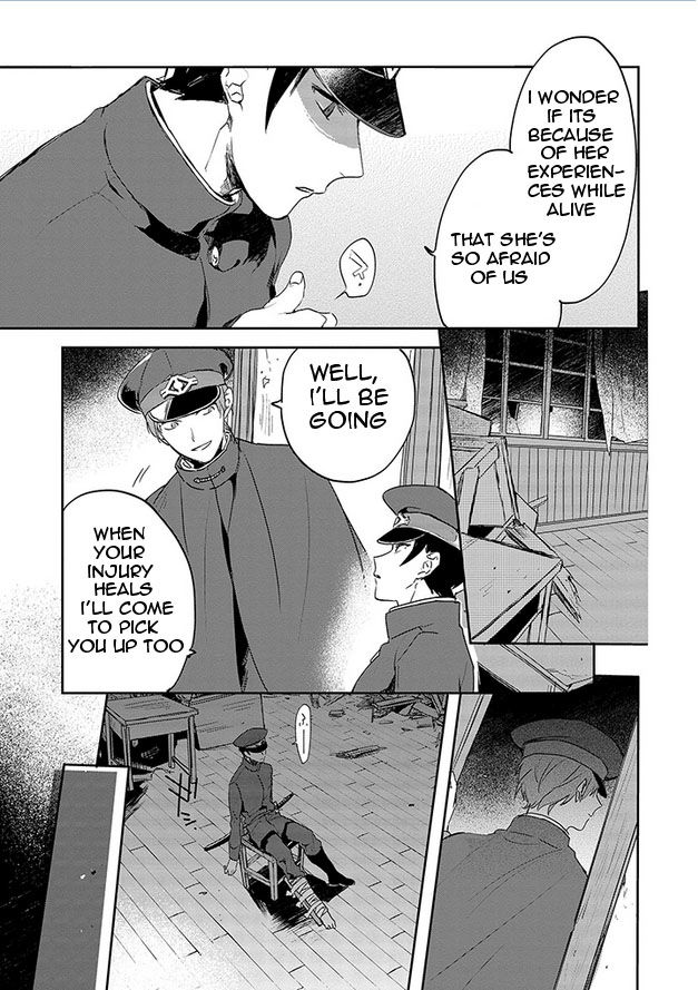 Gokuto Jihen Chapter 12 page 21 - Chapter 12