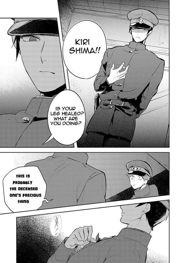 Gokuto Jihen Chapter 12 page 23 - Chapter 12