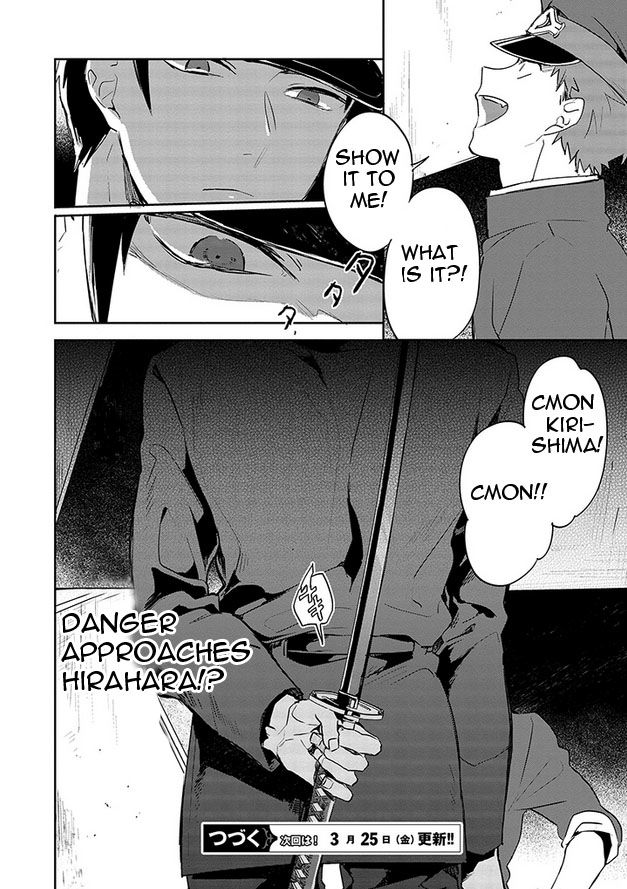 Gokuto Jihen Chapter 12 page 24 - Chapter 12