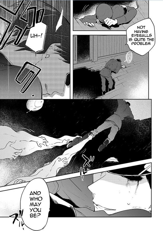 Gokuto Jihen Chapter 12 page 3 - Chapter 12