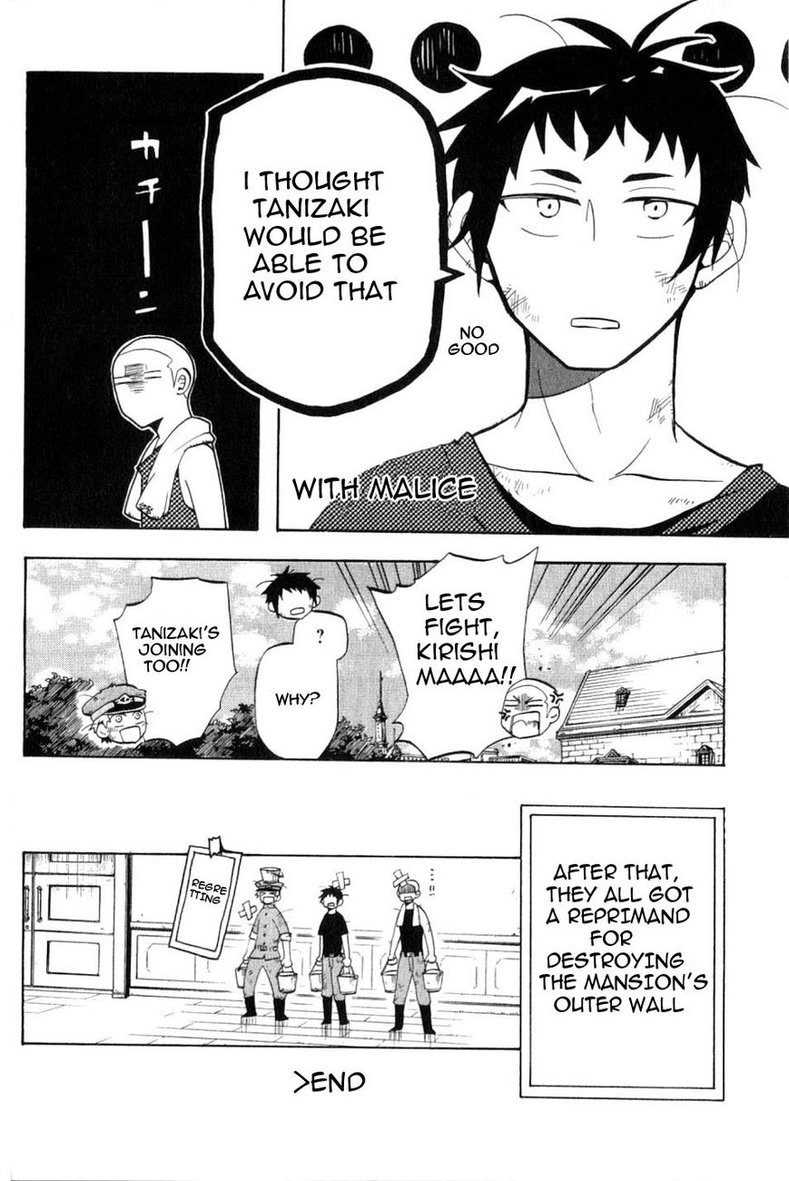 Gokuto Jihen Chapter 13.1 page 12 - Chapter 13.1 : Part I