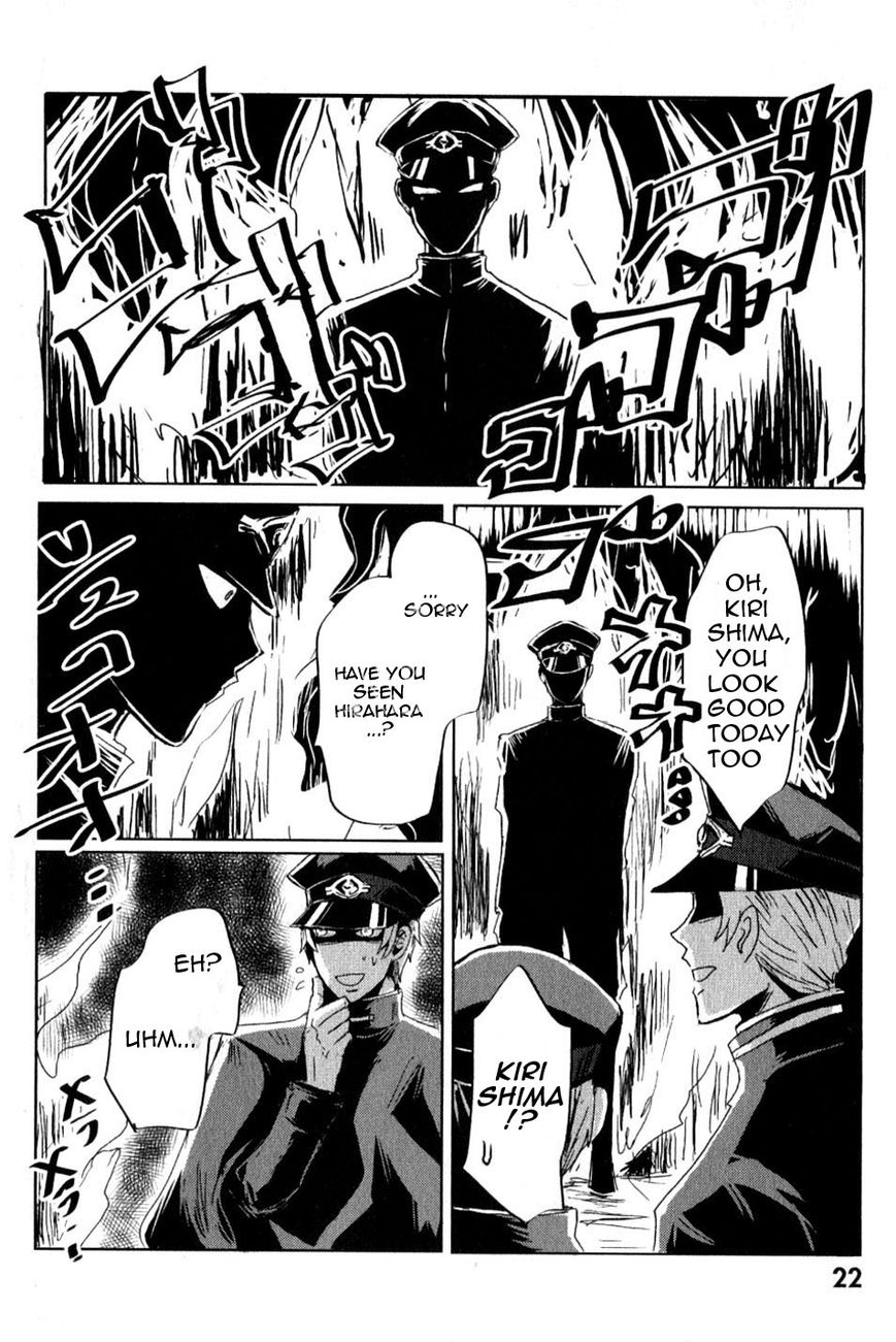 Gokuto Jihen Chapter 13.1 page 16 - Chapter 13.1 : Part I