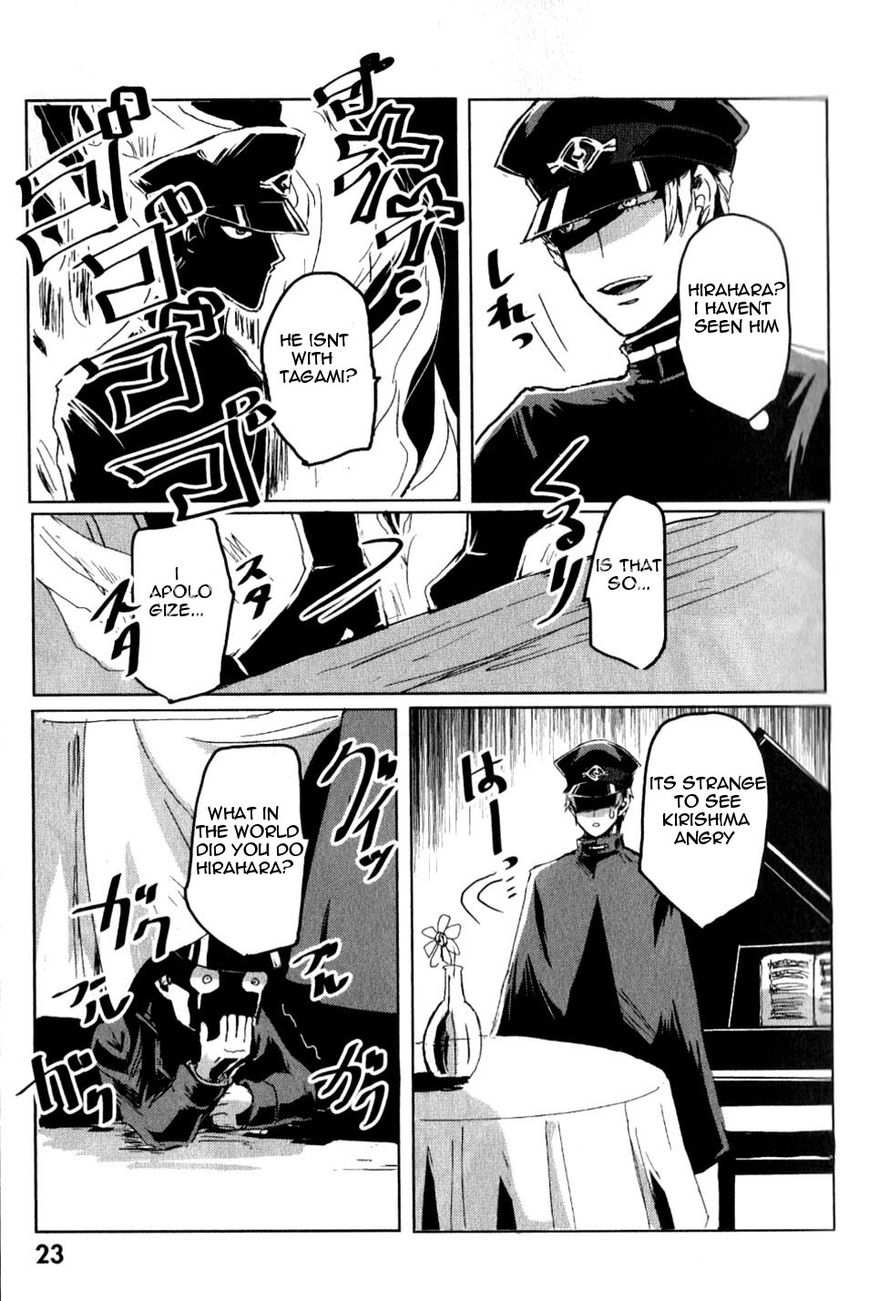 Gokuto Jihen Chapter 13.1 page 17 - Chapter 13.1 : Part I