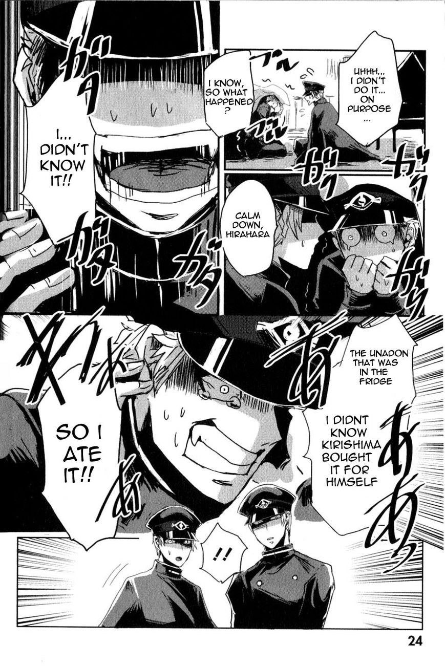 Gokuto Jihen Chapter 13.1 page 18 - Chapter 13.1 : Part I