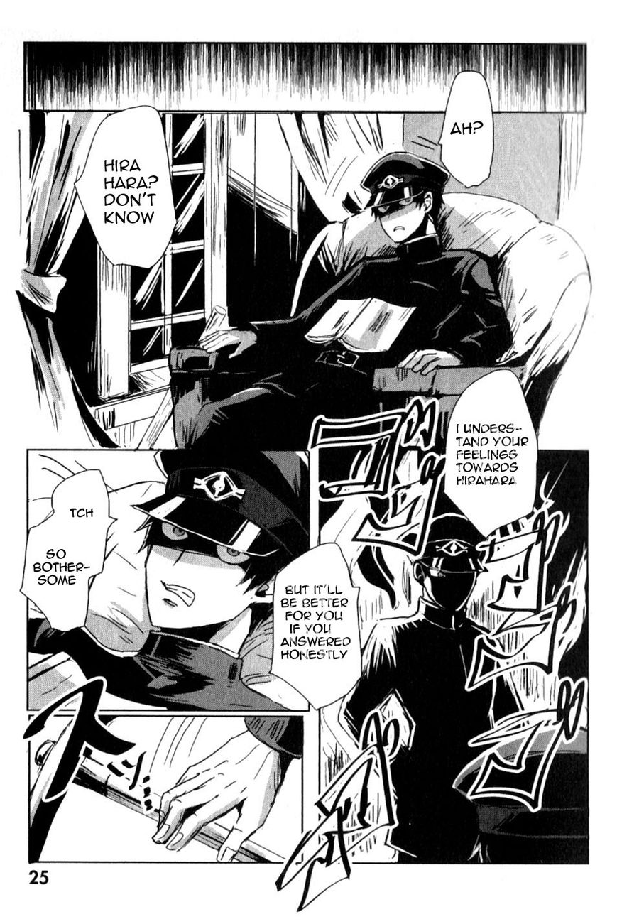 Gokuto Jihen Chapter 13.1 page 19 - Chapter 13.1 : Part I