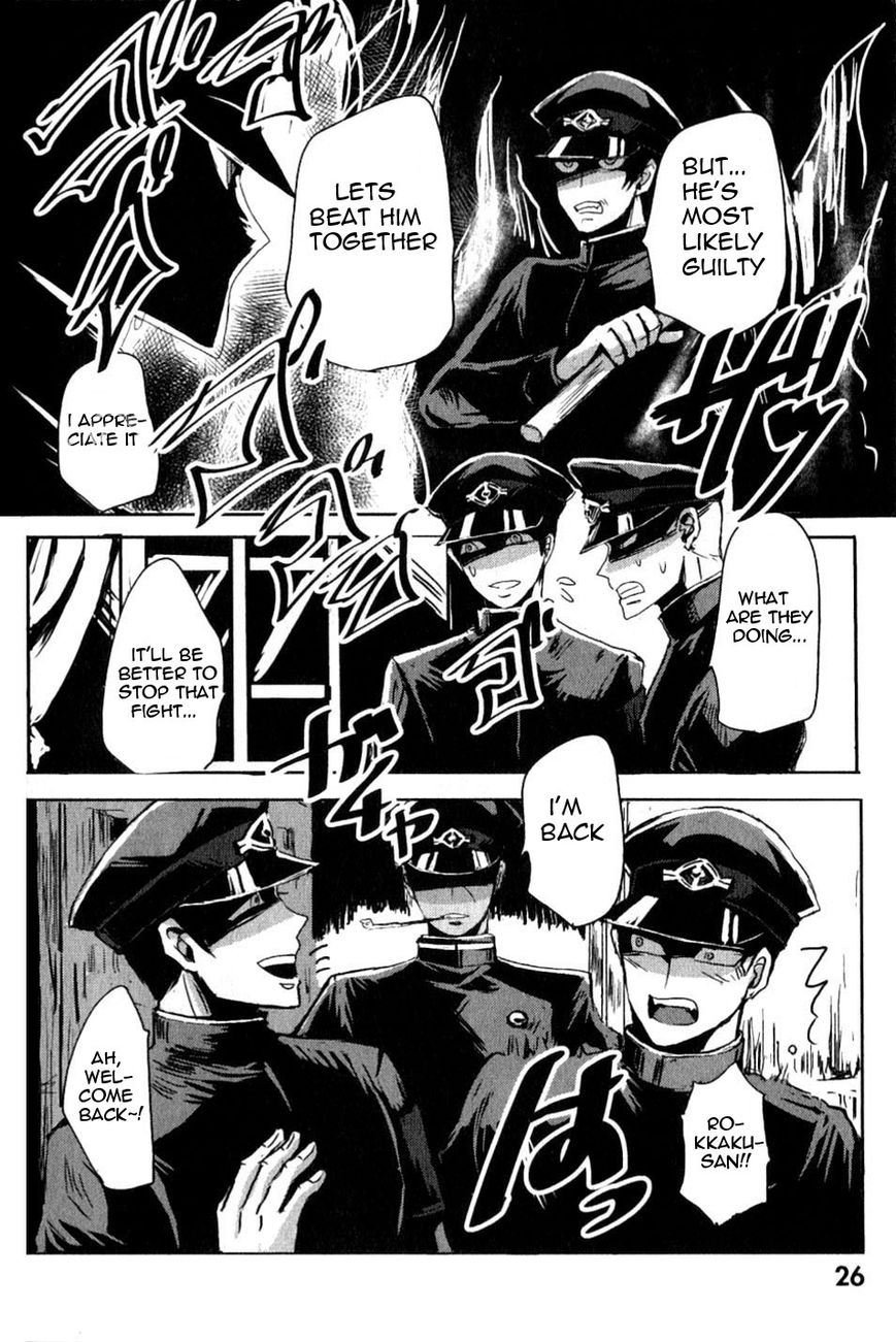 Gokuto Jihen Chapter 13.1 page 20 - Chapter 13.1 : Part I