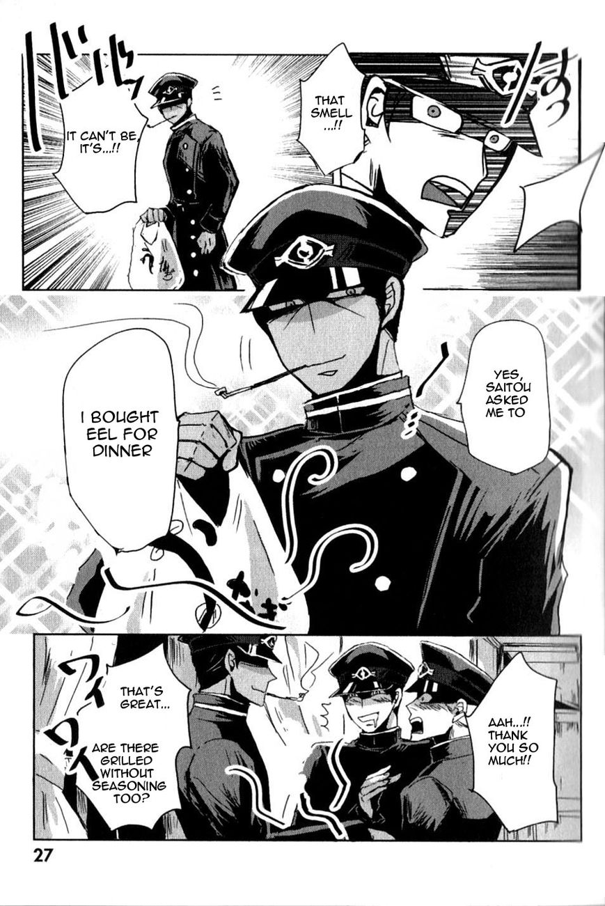 Gokuto Jihen Chapter 13.1 page 21 - Chapter 13.1 : Part I