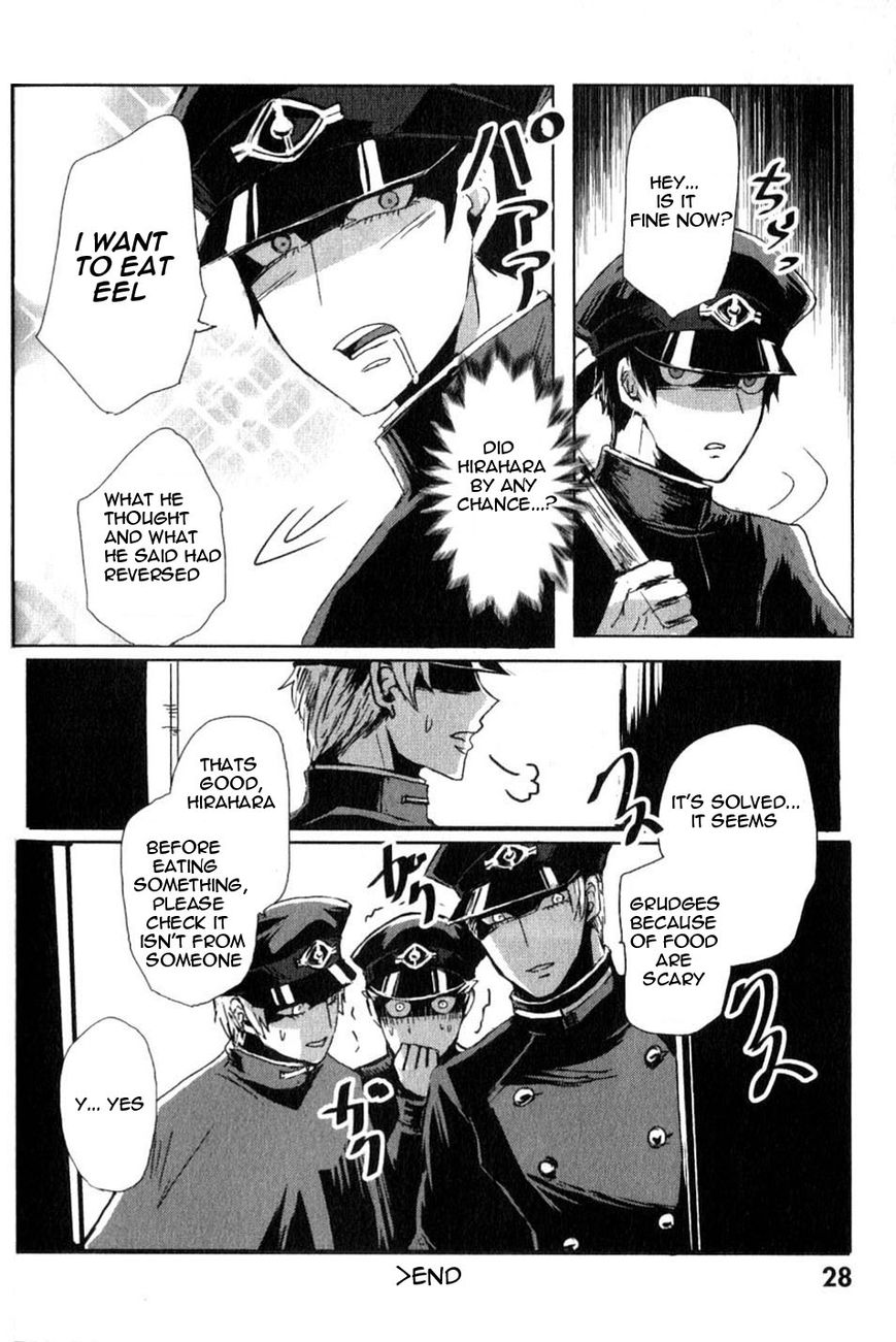 Gokuto Jihen Chapter 13.1 page 22 - Chapter 13.1 : Part I