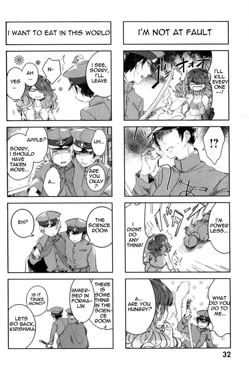 Gokuto Jihen Chapter 13.1 page 26 - Chapter 13.1 : Part I