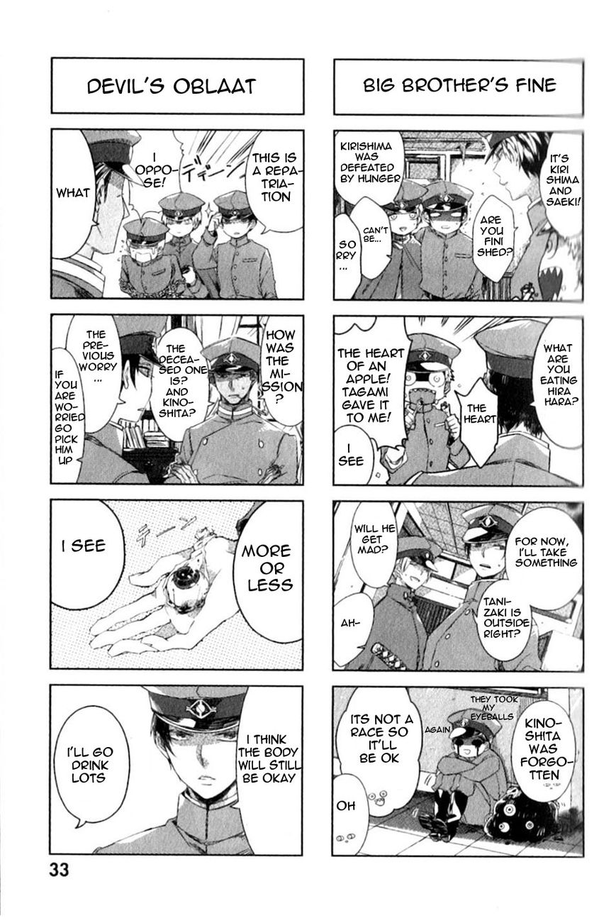 Gokuto Jihen Chapter 13.1 page 27 - Chapter 13.1 : Part I